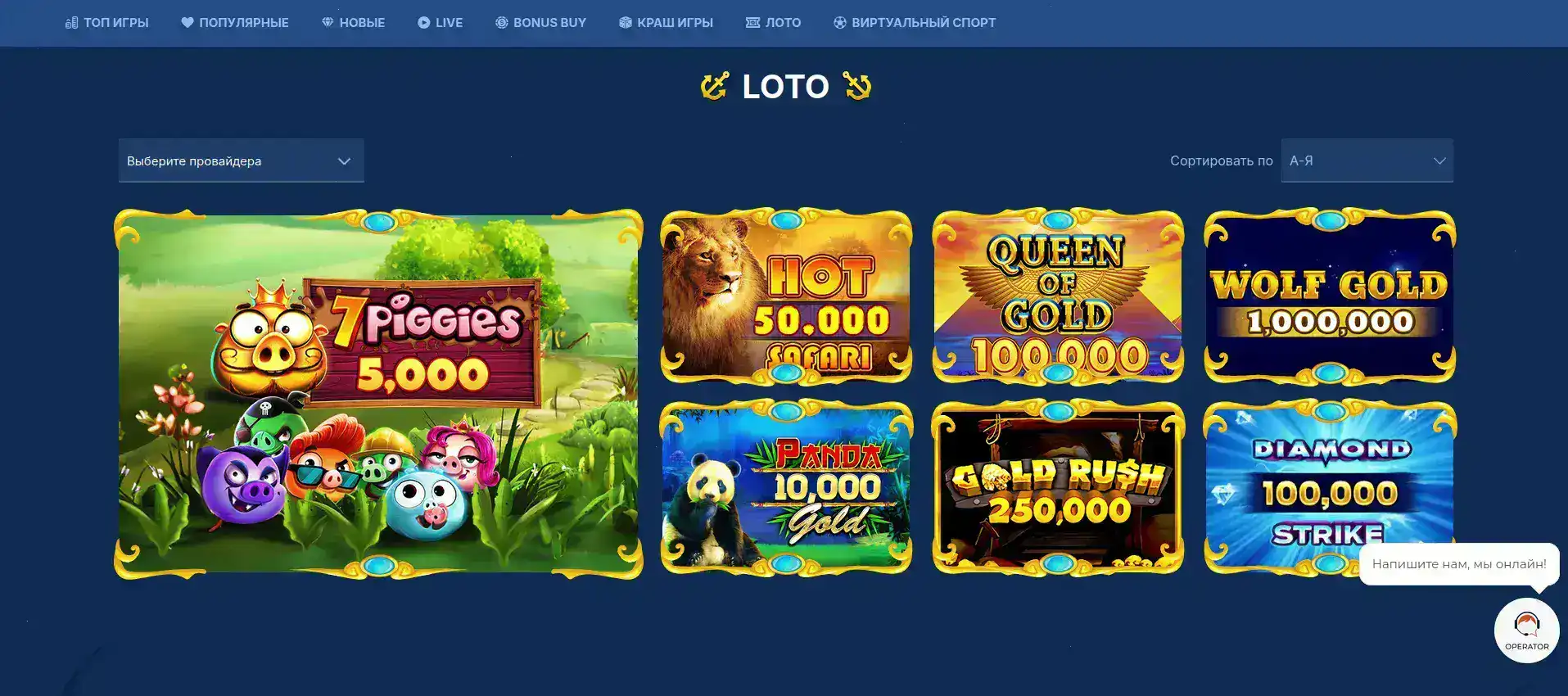  игровые автоматы Poperlo casino: слоты от Pragmatic Play