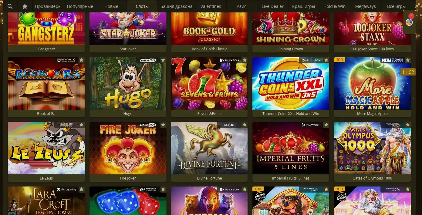 мобильная версия играть Poperlo casino слоты и бонус регистрация